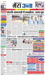 Divya Himachal Dharamsala +Mera Una +Aastha