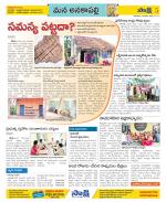 Visakhapatnam Constituencies Old