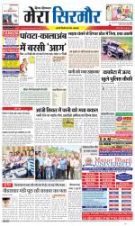 Divya Himachal Shimla+Mera Sirmour +Aastha 