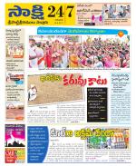 SPSR Nellore District