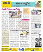 Chittoor Constituencies