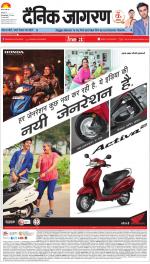 Gorakhpur Hindi ePaper, Gorakhpur Hindi Newspaper - InextLive