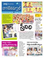Nagarkurnool