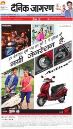 Jamshedpur Hindi ePaper, Jamshedpur Hindi Newspaper - InextLive