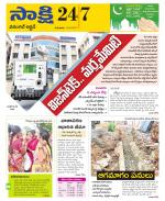 Hanamakonda District