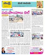 West Godavari Constituencies