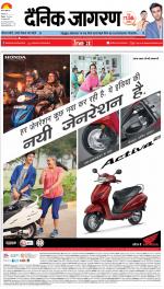 Patna Hindi ePaper, Patna Hindi Newspaper - InextLive