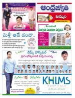 Khammam District