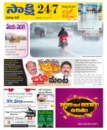 Visakhapatnam District