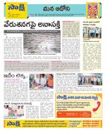 Kurnool Constituencies