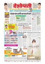 Parbhani Live