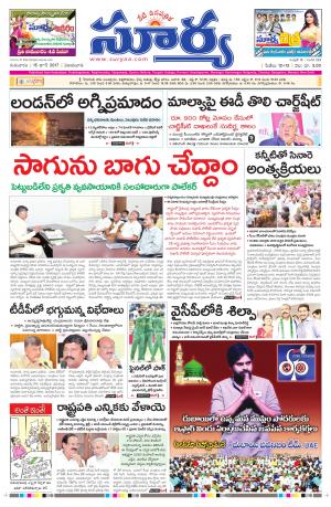 Thursday, 15 Jun, 2017