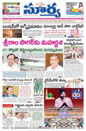 Thursday, 15 Jun, 2017