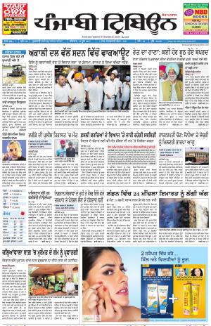 PT_15_June_2017_Delhi