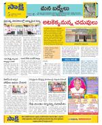 YSR Kadapa Constituencies