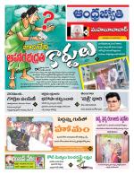 Mahabubabad District