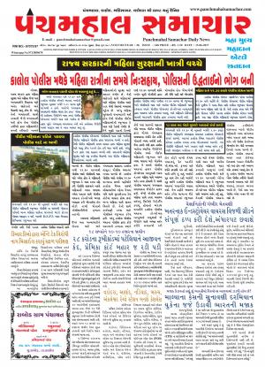 PMS-15-06-2017