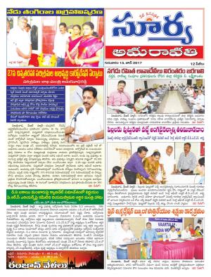 Thursday, 15 Jun, 2017