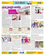 Visakhapatnam Constituencies