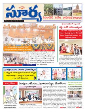 Thursday, 15 Jun, 2017