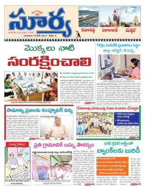 Thursday, 15 Jun, 2017