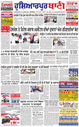  Hoshiarpur Bani