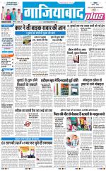 The Navodaya Times Noida