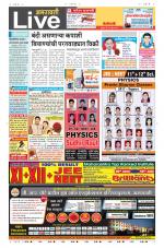 Amravati Live