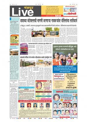 15th Jun Chandrapur