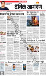 Dainik Jagran