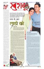 khushboo