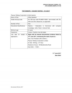 PRCL Recruitment 2017 for 01 Office Assistant Posts