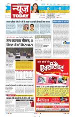 NewsToday,Jaipur