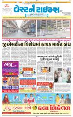 Ahmedabad Gujarati (Morning Daily)