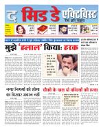 The Midday Activist 15 jun 17