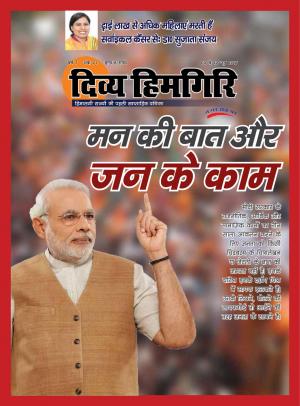 Year:-07,-Issue:-01,-04 June -2017