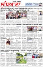 Punjabi Tribune (Ludhiana)