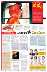 Navya Daily