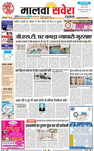 Malwa