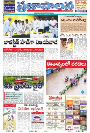 AP 16 June 2017