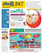 Mahabubnagar District