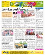 Mahabubnagar Constituencies