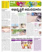 Khammam Constituencies