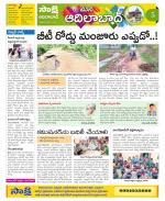 Adilabad Constituencies