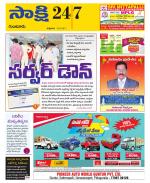 Guntur District