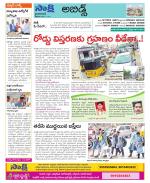 Hyderabad Constituencies