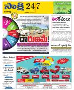 Ranga Reddy District