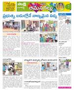 Ranga Reddy Constituencies