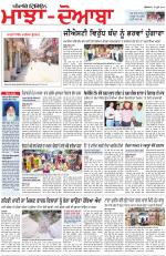 Punjabi Tribune (Majha/Doaba)