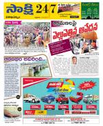 Visakhapatnam District - Old